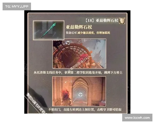 法魂1.4攻略大全:次世代艾尔登之环进阶指南 法魂1.4攻略大全:次世代艾尔登之环进阶指南
