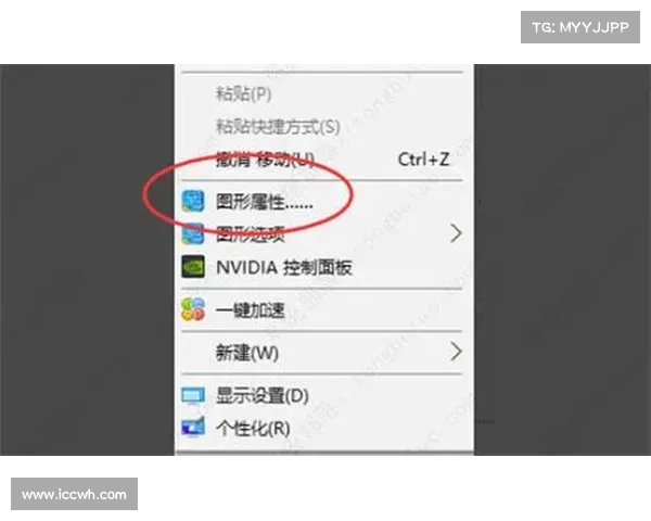 红警全屏设置攻略 红警全屏设置攻略