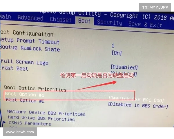 联想M495如何进入BIOS并将语言设置为中文 联想M495如何进入BIOS并将语言设置为中文