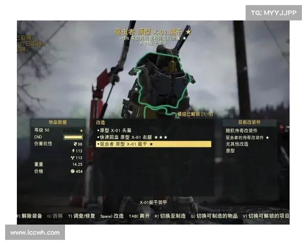 辐射76:获取高级武器的秘籍 辐射76:获取高级武器的秘籍