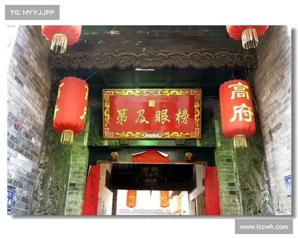 进高府攻略 进高府攻略