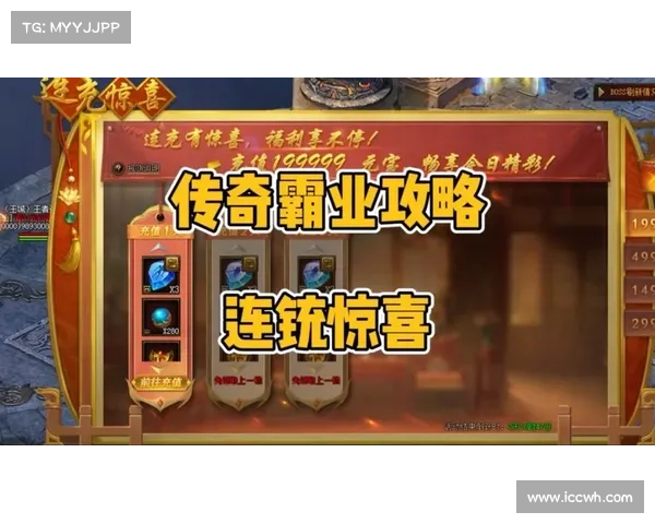 霸业寂寥:传奇攻略之秘 霸业寂寥:传奇攻略之秘