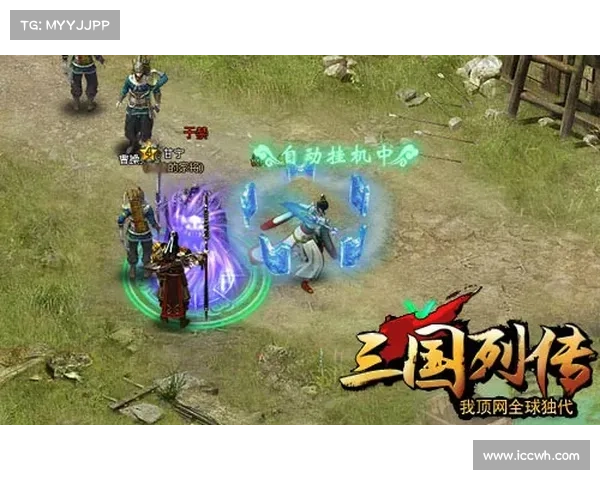 风云三国:NPC创世纪 风云三国:NPC创世纪