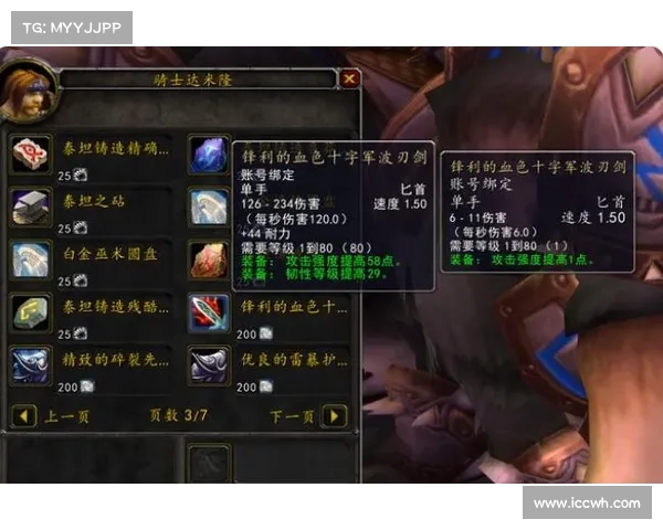 魔兽世界怀旧服充值礼物,领奖励攻略 魔兽世界怀旧服充值礼物,领奖励攻略
