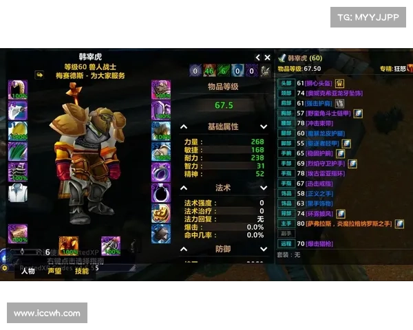魔兽世界怀旧服:战斗中的武器换装攻略 魔兽世界怀旧服:战斗中的武器换装攻略